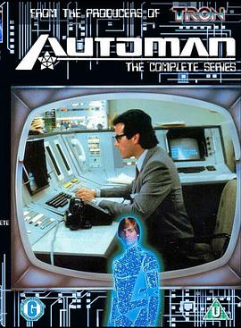 电脑人第一季国语