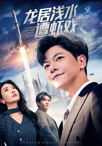 透视开局，她寻宝天下